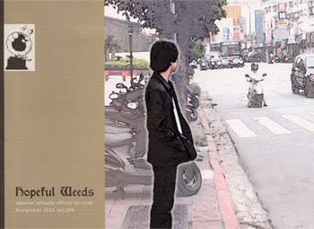 Hopeful Weeds (2000) MP3 - Download Hopeful Weeds (2000